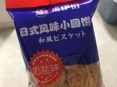 -来伊份(长江西路五店)