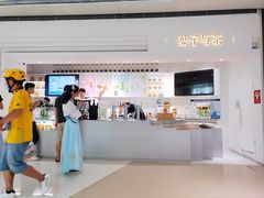 -叶子与茶(苏宁广场店)