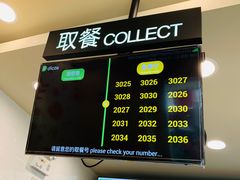 菜单-德克士(梁家巷店)