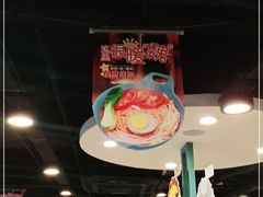 大堂-魏家凉皮(十里河店)