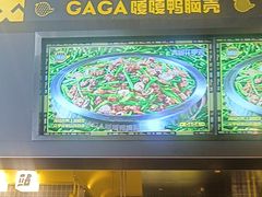 -嘎嘎鸭脑壳(金沙店)