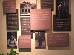 -上海孙中山故居纪念馆