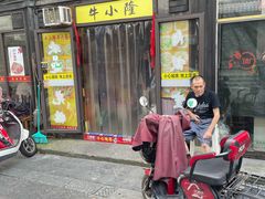 -牛小隆牛肉面馆(四牌楼店)