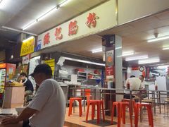 -源记肠粉(华贵路店)