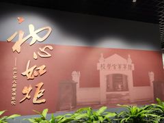 -黄埔军校旧址纪念馆