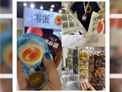 -上海跨国采购会展中心