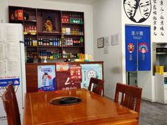 -岳合轩老北京涮肉