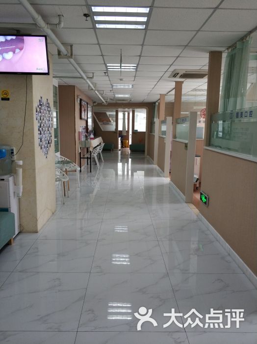 靓美口腔医院-图片-合肥医疗健康-大众点评网