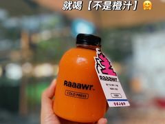 -Raaawr冷压果汁(万象前海店)