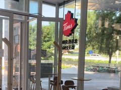 -Tims天好咖啡·贝果(融汇佳盛大厦店)