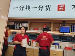 -天河城购物中心