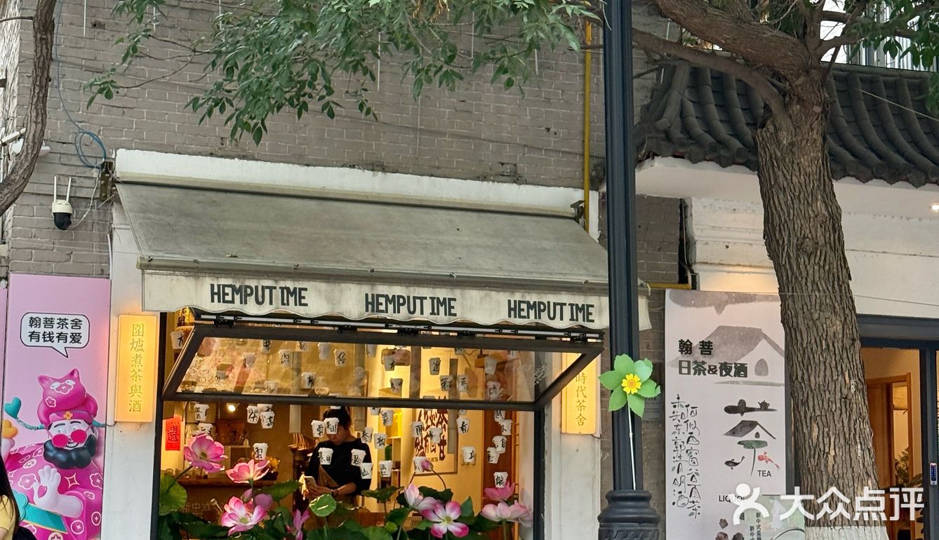 🔥天津五大道！夏日限定荷花下午茶美到窒息！
