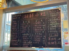 -湘鲜小灶·湖南土菜馆(龙华店)