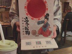 -南京大牌档(新街口德基广场店)