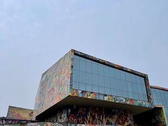 -四川美术学院美术馆