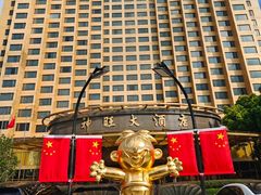 -上海神旺大酒店