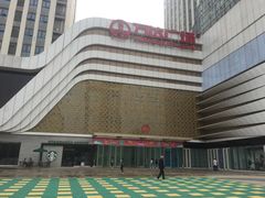 -万达广场(大明宫店)
