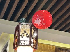 -清真·真味斋饭店