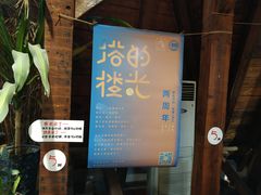 -良友书坊(安徽路店)