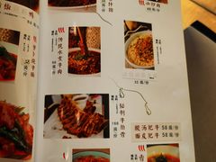 -夫妻肺片·中华老字号·正宗川菜(春熙路店)