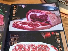 -炎蔵牛舌烤肉