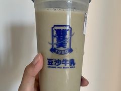 -市井婆豆沙牛乳(广州 首店)