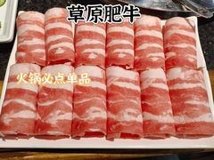 草原肥牛-蓉城老院十年老火锅(中南店)