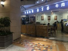 -乐汇城