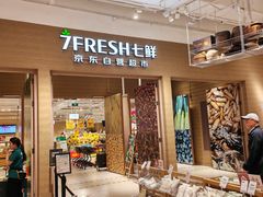 -七鲜超市(瑞虹天地太阳宫店)