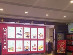 -香山湖渔家大院