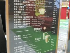 菜单-瑞幸咖啡(泉州中骏世界城金街店)