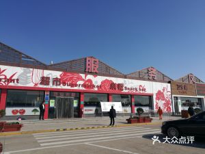 荣乌高速寿光服务区南区充电站