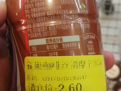 -华润万家(凯德和平广场店)
