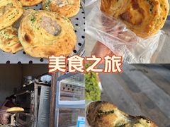 -喜洲杨记破酥粑粑