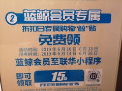 -世纪联华超市(凤起店)