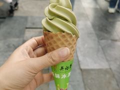 -吴裕泰茶庄(前门大街店)