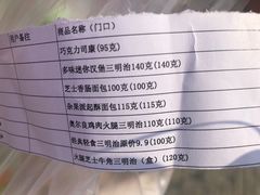 -中粮丰通（北京)食品有限公司