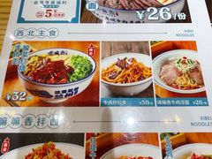 -唏嘛香·金城牛大(虹口龙之梦店)