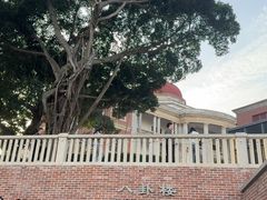 -八卦楼风琴博物馆