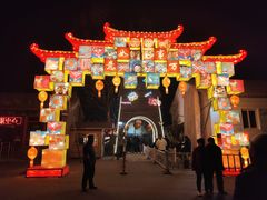 -河北村民俗体验园