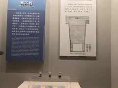 -荆州博物馆