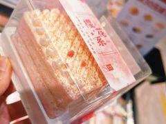 樱花蛋糕-盒马鲜生(皇庭广场店)