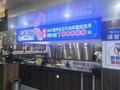 -楼外楼肥羊木炭火锅居(乐群街店)