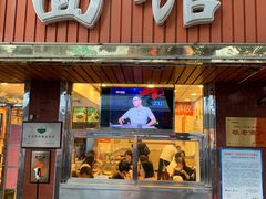 门面-新川面馆(新街口起源店)