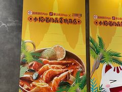 -正泰餐厅AmazingThai(亦庄店)