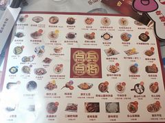 -点兵点将·四川传统小吃集(弘阳广场店)