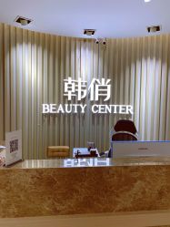 点击看大图 -HQ半永久纹绣纹眉