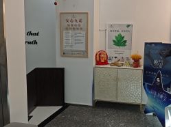 -丽奢妍美丽健康管理中心