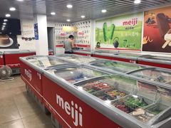 -跃进雪糕(跃进路店)