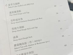 -白天鹅宾馆-宏图府餐厅